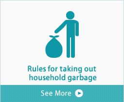 Rules for taking out household garbage