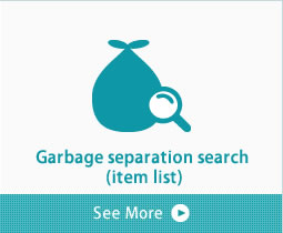 Garbage separation search (item list)